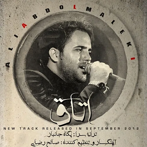 Otagh Ali Abdolmaleki